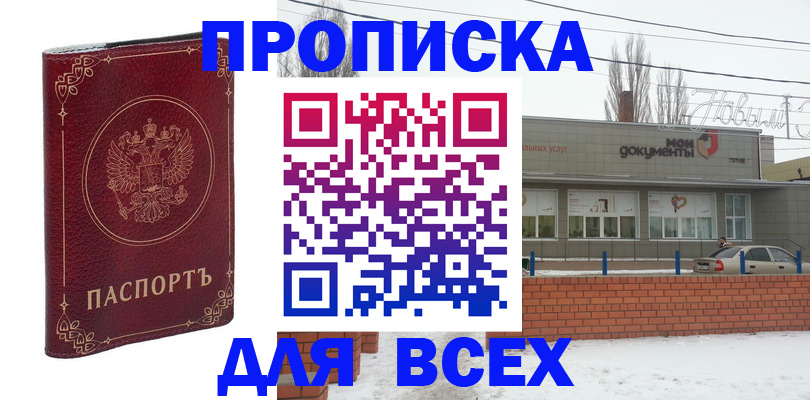 форма 3 в Луховицах