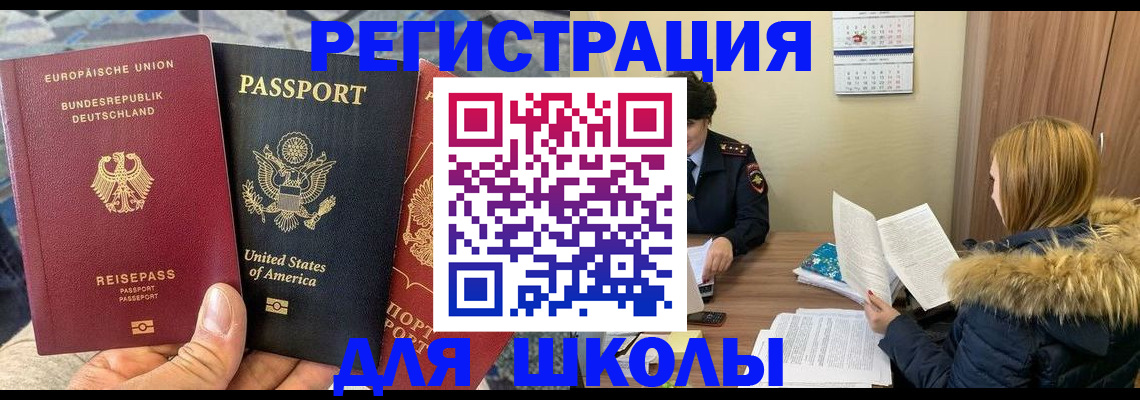 найти адрес прописки в Луховицах